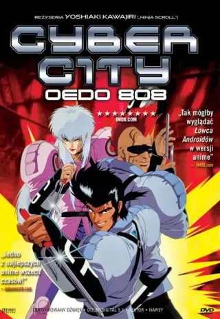 Plakat: Cyber City Oedo 808