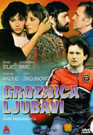 Plakat: Groznica ljubavi