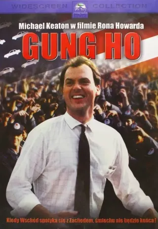 Plakat: Gung Ho