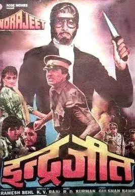 Plakat: Indrajeet