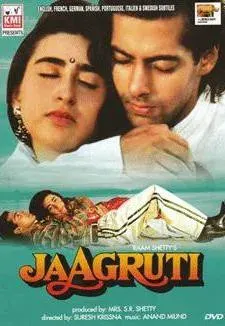 Plakat: Jaagruti