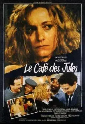 Plakat: Le café des Jules