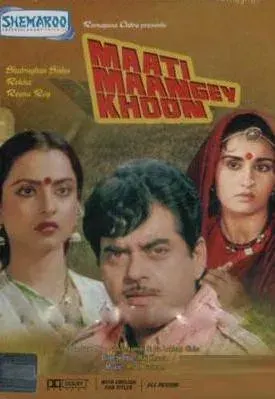 Plakat: Maati Maangey Khoon
