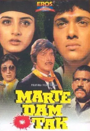 Plakat: Marte Dam Tak