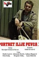 Plakat: Portret Ilije Pevca