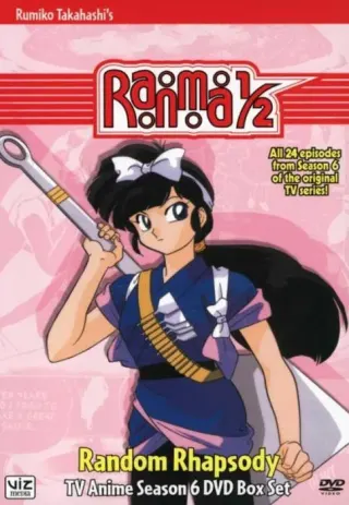Plakat: Ranma ½