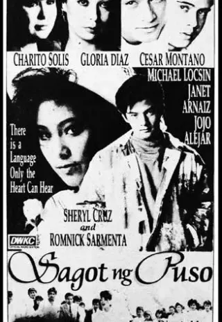 Plakat: Sagot ng puso