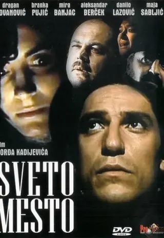 Plakat: Sveto mesto