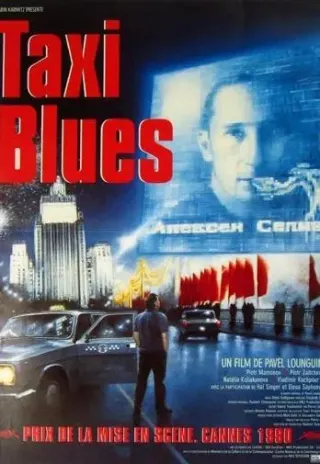 Plakat: Taxi blues