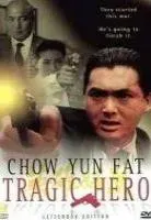 Plakat: Ying hung ho hon