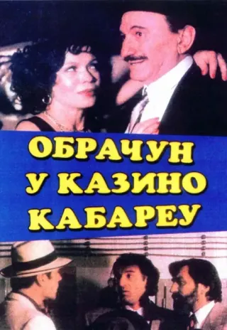 Plakat: Obračun u kazino kabareu