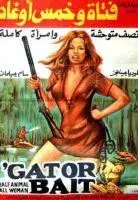 Plakat: 'Gator Bait