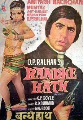 Plakat: Bandhe Haath