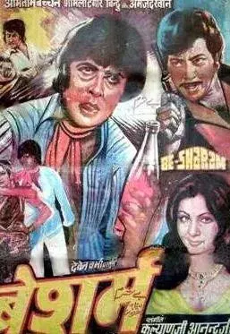 Plakat: Besharam