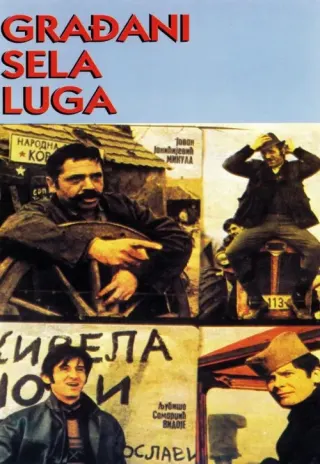 Plakat: Gradjani sela Luga