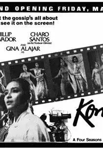 Plakat: Kontrobersyal
