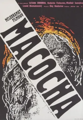 Plakat: Macocha