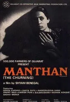 Plakat: Manthan