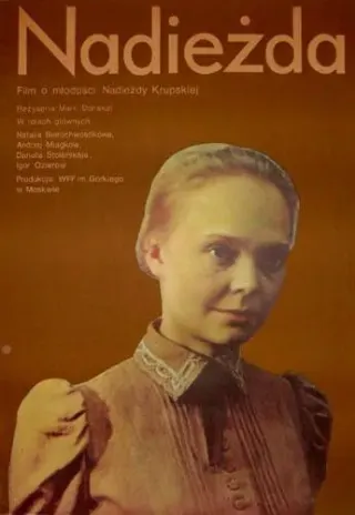 Plakat: Nadieżda