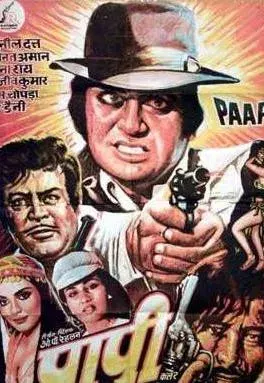 Plakat: Paapi