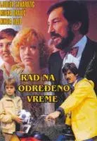 Plakat: Rad na odredjeno vreme