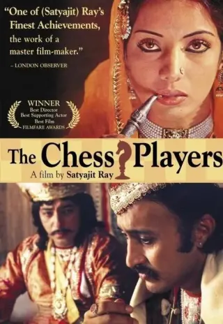 Plakat: Shatranj Ke Khilari