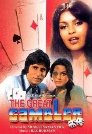 Plakat: The Great Gambler