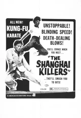 Plakat: Zhui ji