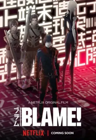 Plakat: Blame!
