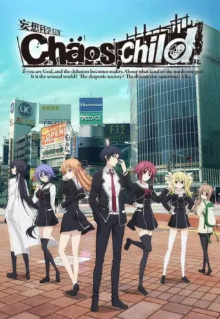 Plakat: Chaos;Child