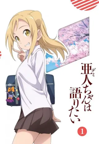 Plakat: Demi-chan wa Kataritai