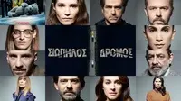Plakat: Cicha droga
