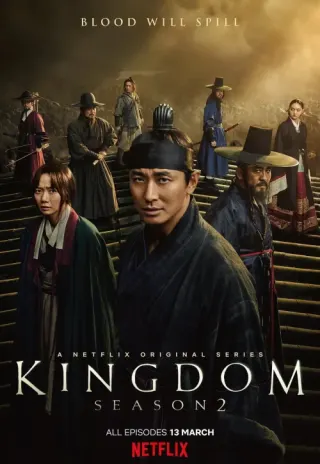 Plakat: Kingdom