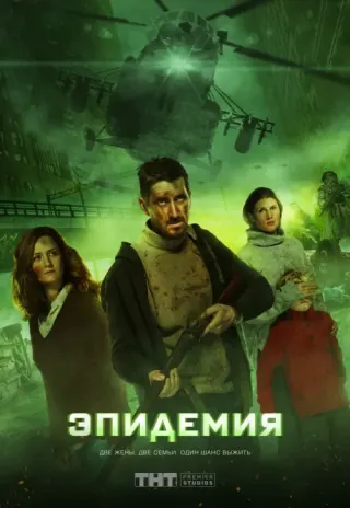 Plakat: Ku jezioru