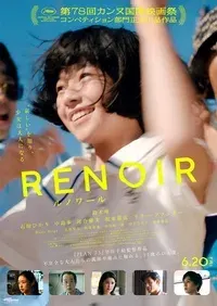 Plakat: Runowâru