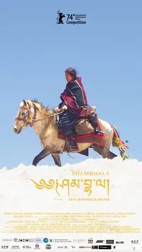 Plakat: Shambhala