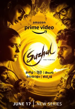 Plakat: Suzhal. Wir