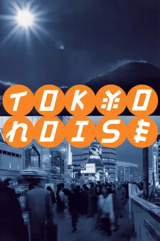 Plakat: Tokyo Noise