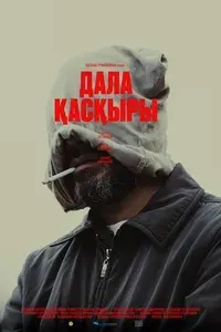 Plakat: Wilk stepowy