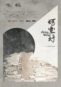 Plakat: Wioska Ohong