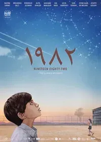 Plakat: 1982