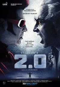 Plakat: 2.0