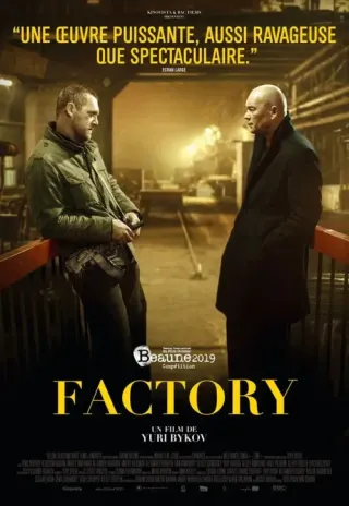 Plakat: Fabryka