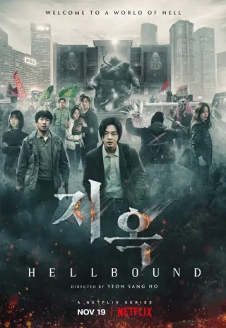 Plakat: Hellbound