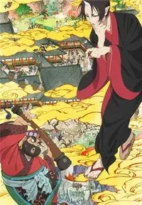 Plakat: Hôzuki no Reitetsu