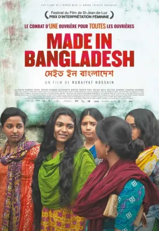Plakat: Made in Bangladesh