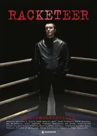 Plakat: Reketir