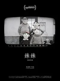 Plakat: Sister