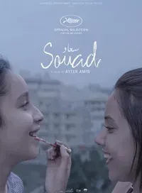 Plakat: Souad