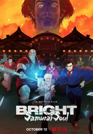 Plakat: Bright: Samurai Soul
